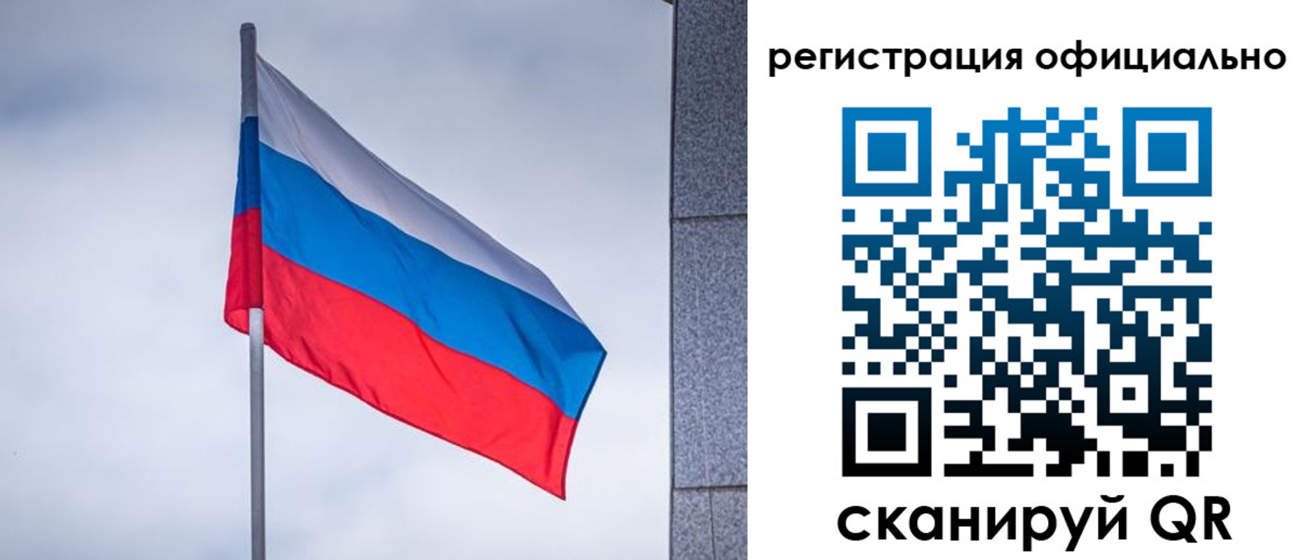 временная регистрация госуслуги в Артёме