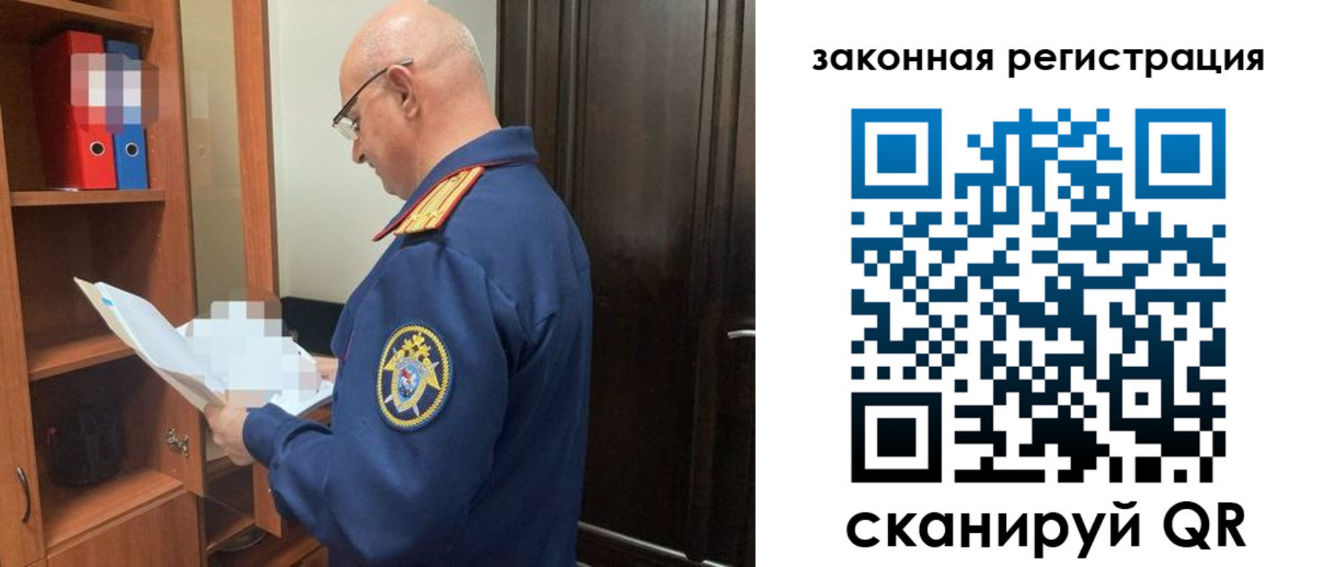 где прописаться в Артёме