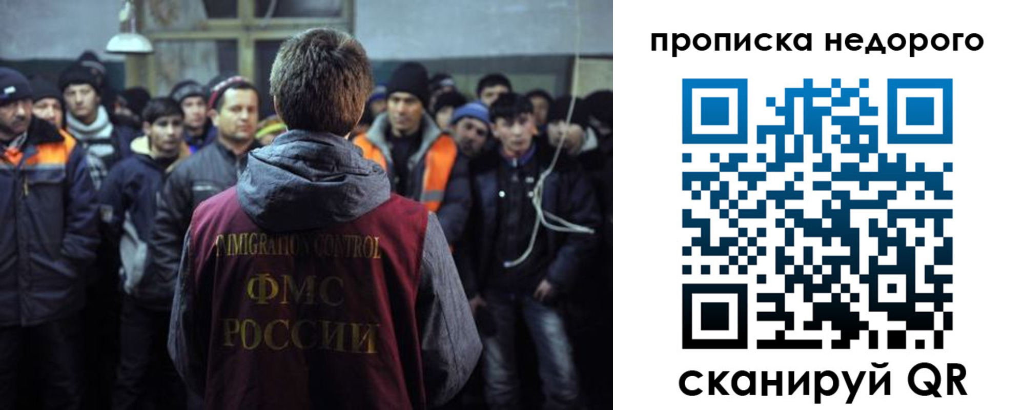 регистрация для школы в Артёме
