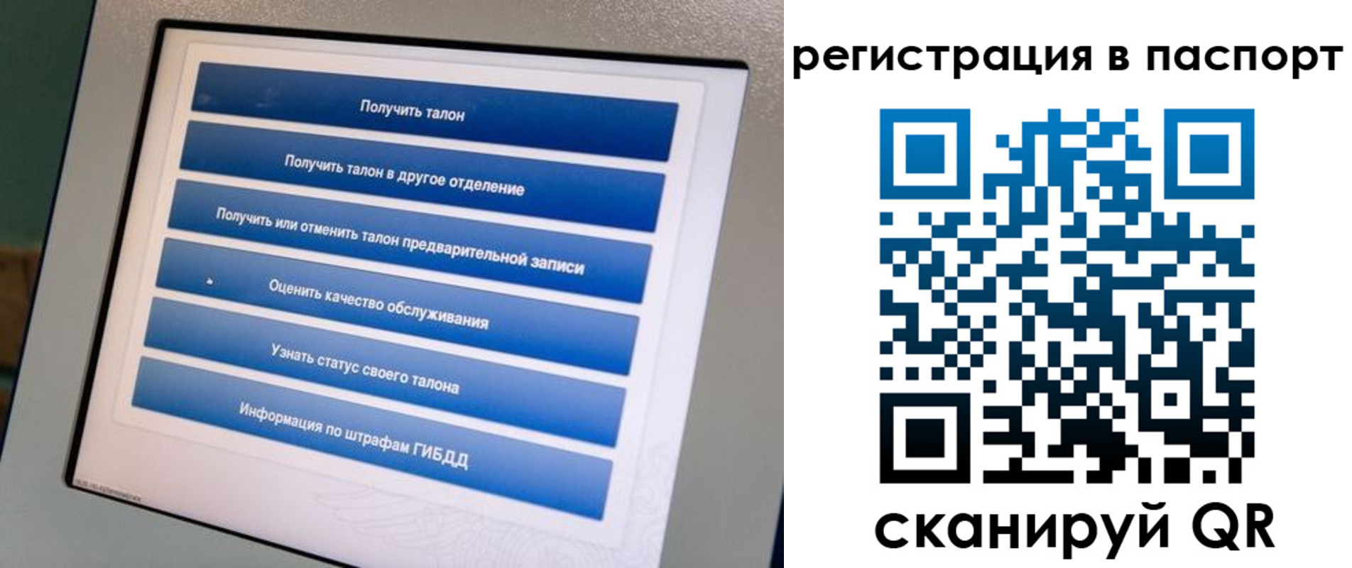 временная регистрация адрес в Артёме