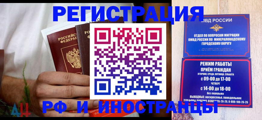 регистрация для школы в Артёме