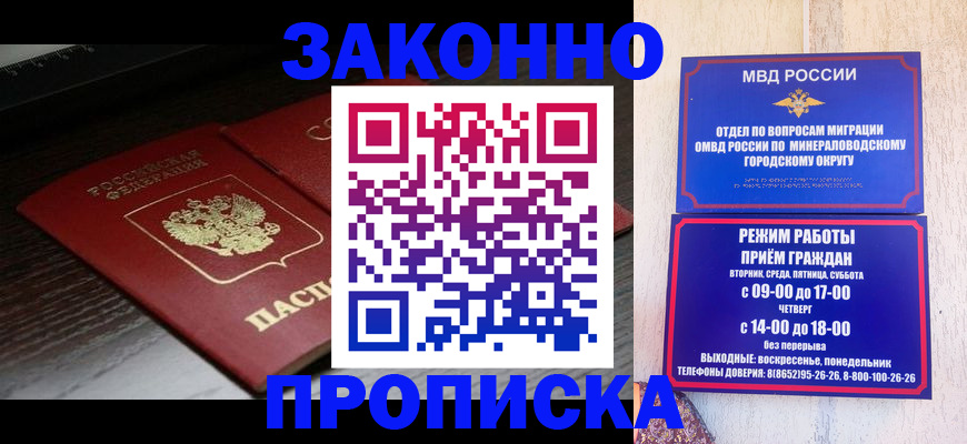 найти адрес прописки в Артёме